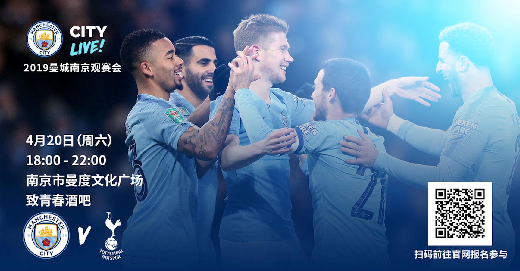 青训转化率 青训转化率